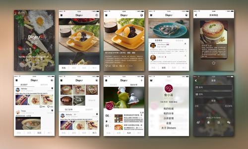 美食分享APP開(kāi)發(fā)