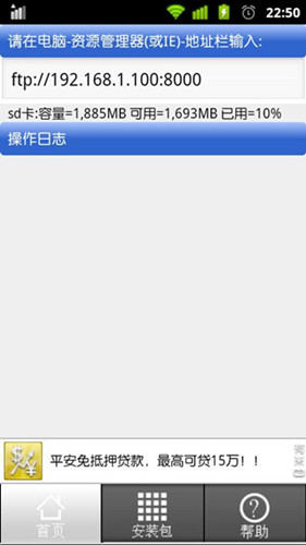 開(kāi)發(fā)數據線(xiàn)APP