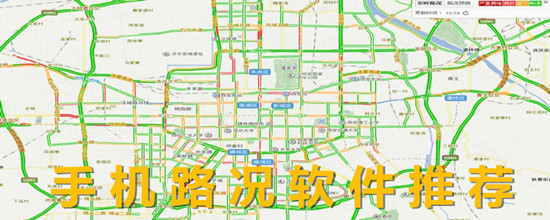 路況識別智能處理軟件開(kāi)發(fā)