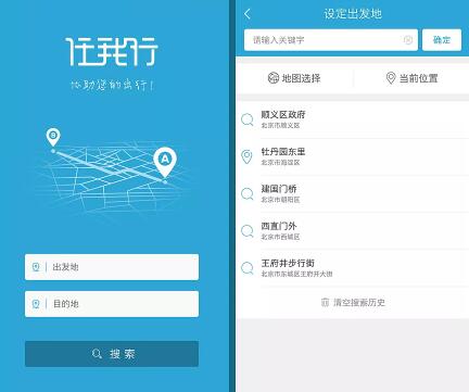 公共交通軟件開(kāi)發(fā)為什么是移動(dòng)支付的藍海