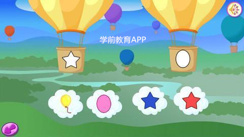 開(kāi)發(fā)學(xué)前教育app