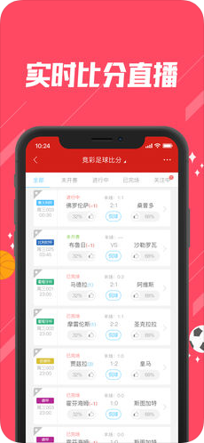 足彩APP開(kāi)發(fā)
