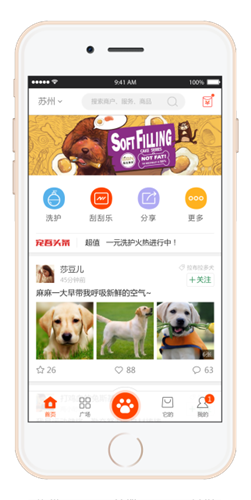 記錄貓咪成長(cháng)的app