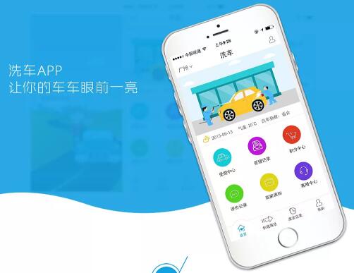 上門(mén)洗車(chē)服務(wù)APP開(kāi)發(fā)難成熱潮原因淺析