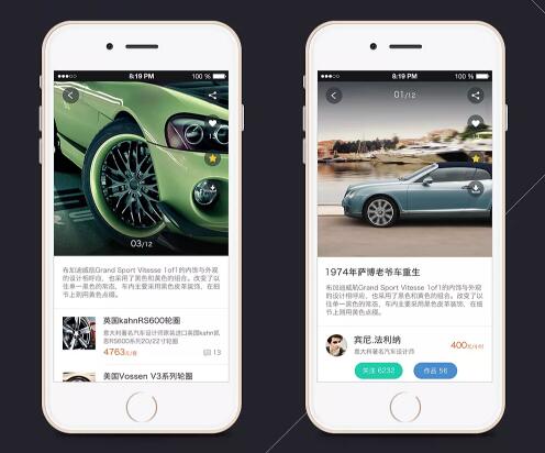 汽車(chē)改裝APP開(kāi)發(fā) 進(jìn)入空白市場(chǎng)