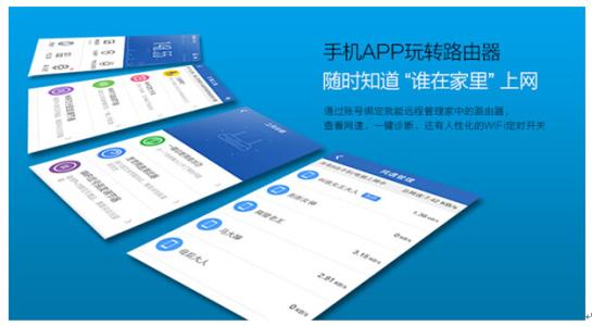 蹭網(wǎng)類(lèi)軟件開(kāi)發(fā)