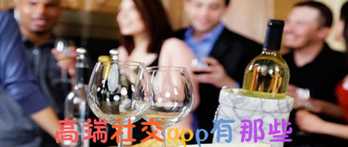 高端生活app開(kāi)發(fā)