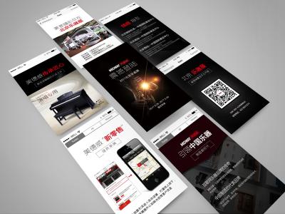 會(huì )展APP開(kāi)發(fā)