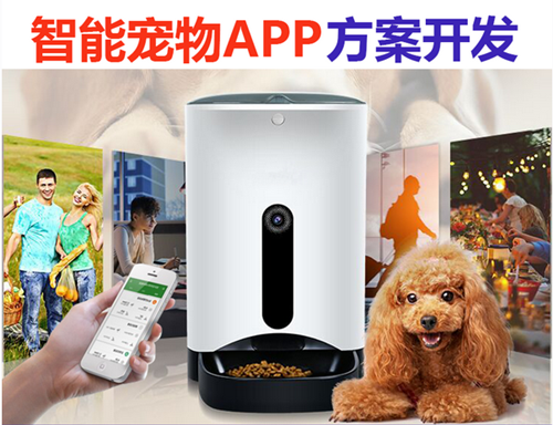 開(kāi)發(fā)智能寵物APP