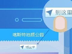 開(kāi)發(fā)類(lèi)似云地圖APP要具備哪些功能