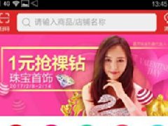 箱包APP開(kāi)發(fā) 包治百病