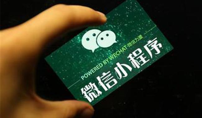 小程序游戲開(kāi)發(fā)
