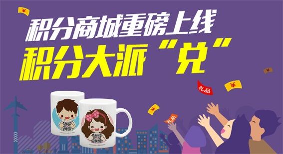 返利商場(chǎng)模式定制開(kāi)發(fā)