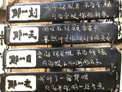 廣州軟件開(kāi)發(fā)公司暢游千年黃姚古鎮