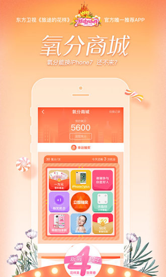 開(kāi)發(fā)醫美APP