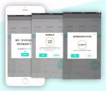 共享單車(chē)APP開(kāi)發(fā)獨立運營(yíng)難問(wèn)題難解決