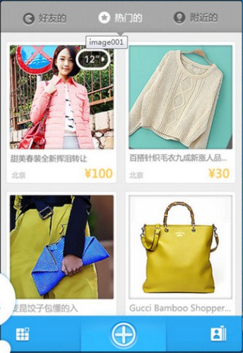 閑置物品積分交易APP開(kāi)發(fā)