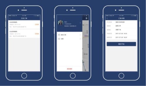 開(kāi)發(fā)保鏢訓練APP