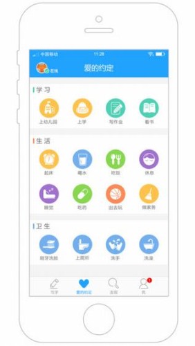 家長(cháng)管理APP開(kāi)發(fā)