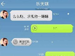 語(yǔ)音聊天交友軟件開(kāi)發(fā)讓你找到真朋友