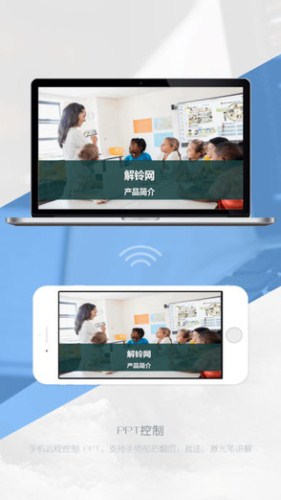 開(kāi)發(fā)演講者APP