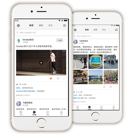 電動(dòng)滑板車(chē)app開(kāi)發(fā)
