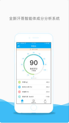 汗蒸app開(kāi)發(fā)