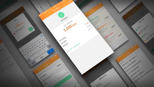 理財APP開(kāi)發(fā)