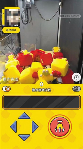 線(xiàn)上抓娃娃APP開(kāi)發(fā)