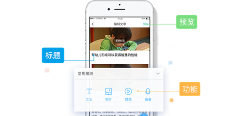 培訓學(xué)校app軟件開(kāi)發(fā)