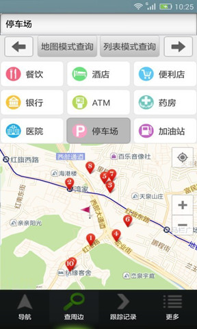 GPS導航定位APP開(kāi)發(fā)