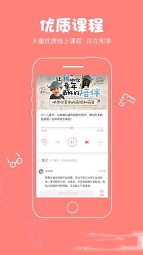 銷(xiāo)售知識培訓app開(kāi)發(fā)