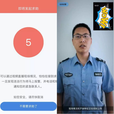 網(wǎng)約車(chē)軟件開(kāi)發(fā)