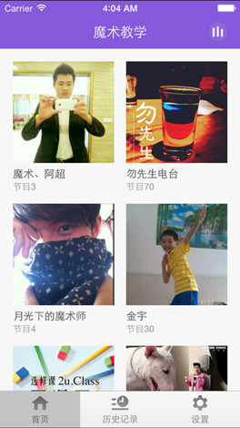 魔術(shù)教學(xué)app開(kāi)發(fā)