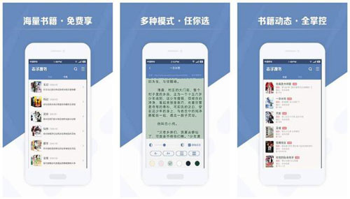 書(shū)籍檢索app制作