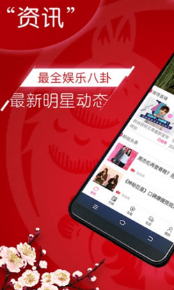 粉絲app開(kāi)發(fā)