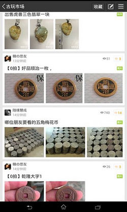藝術(shù)品拍賣(mài)APP開(kāi)發(fā)
