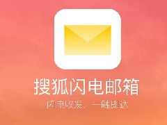 郵箱APP開(kāi)發(fā) 企業(yè)溝通更便捷