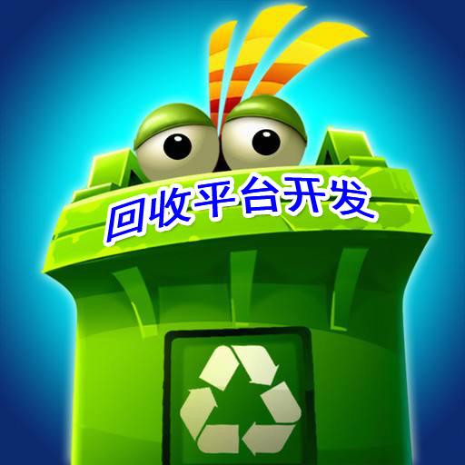 開(kāi)發(fā)廢品回收APP
