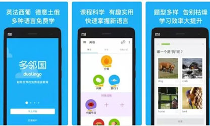 抗遺忘學(xué)習APP開(kāi)發(fā)