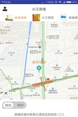 滴滴用工APP開(kāi)發(fā)