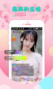 ios視頻直播app開(kāi)發(fā)