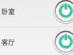 智能照明app開(kāi)發(fā)未來(lái)的趨勢是什么