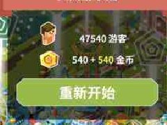 挖掘機主題公園APP開(kāi)發(fā)改變行業(yè)什么情況