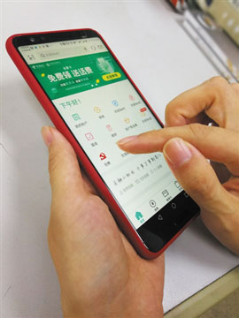 智能黨費收繳app開(kāi)發(fā)