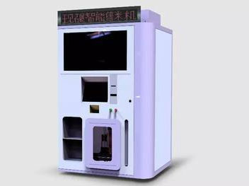 智能售米機APP開(kāi)發(fā)