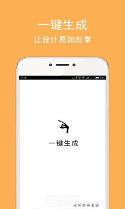 APP軟件開(kāi)發(fā)