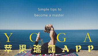 智能感應服APP開(kāi)發(fā)