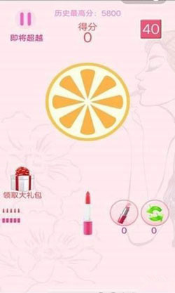 抖音口紅機app開(kāi)發(fā)