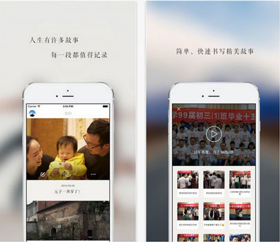 記錄APP開(kāi)發(fā)